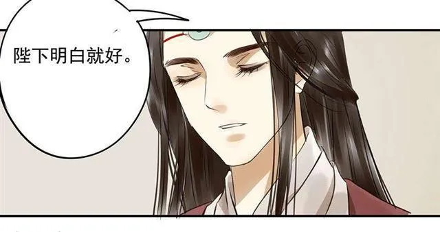 检讨名声吧！ 第21页