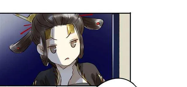 检讨名声吧！ 第32页