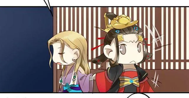 朕要求男人安慰！ 第6页