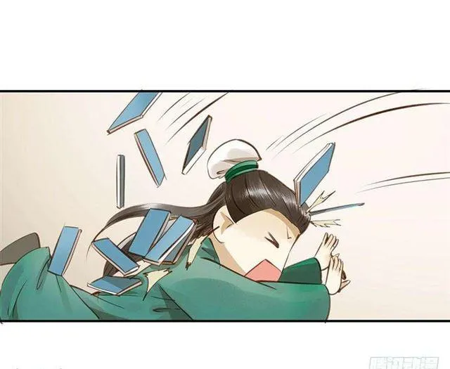 朕要求男人安慰！ 第14页