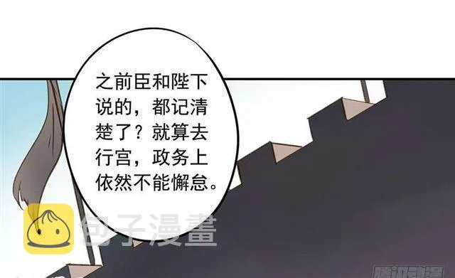 一个都不能少！ 第2页