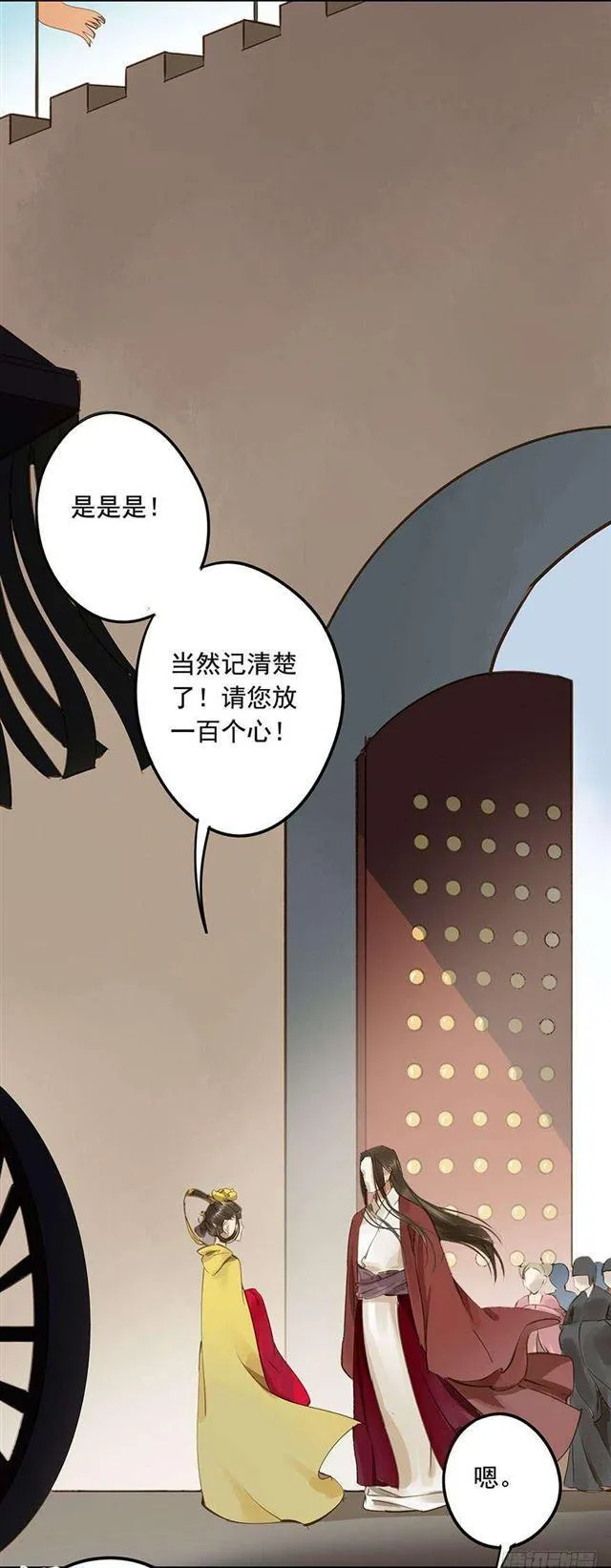 一个都不能少！ 第3页
