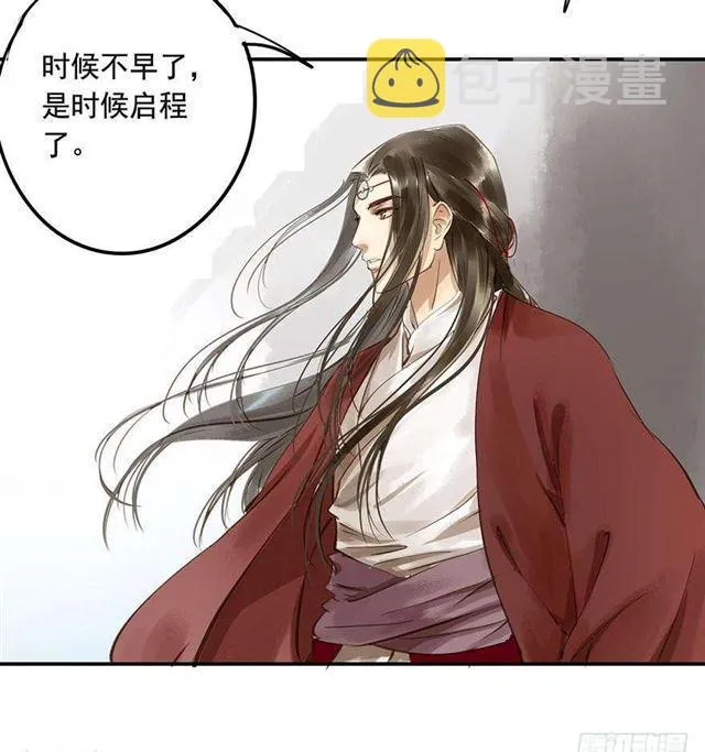 一个都不能少！ 第4页