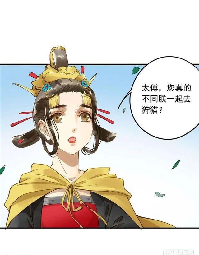 一个都不能少！ 第5页