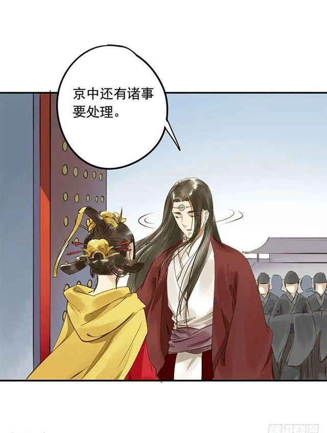 一个都不能少！ 第6页