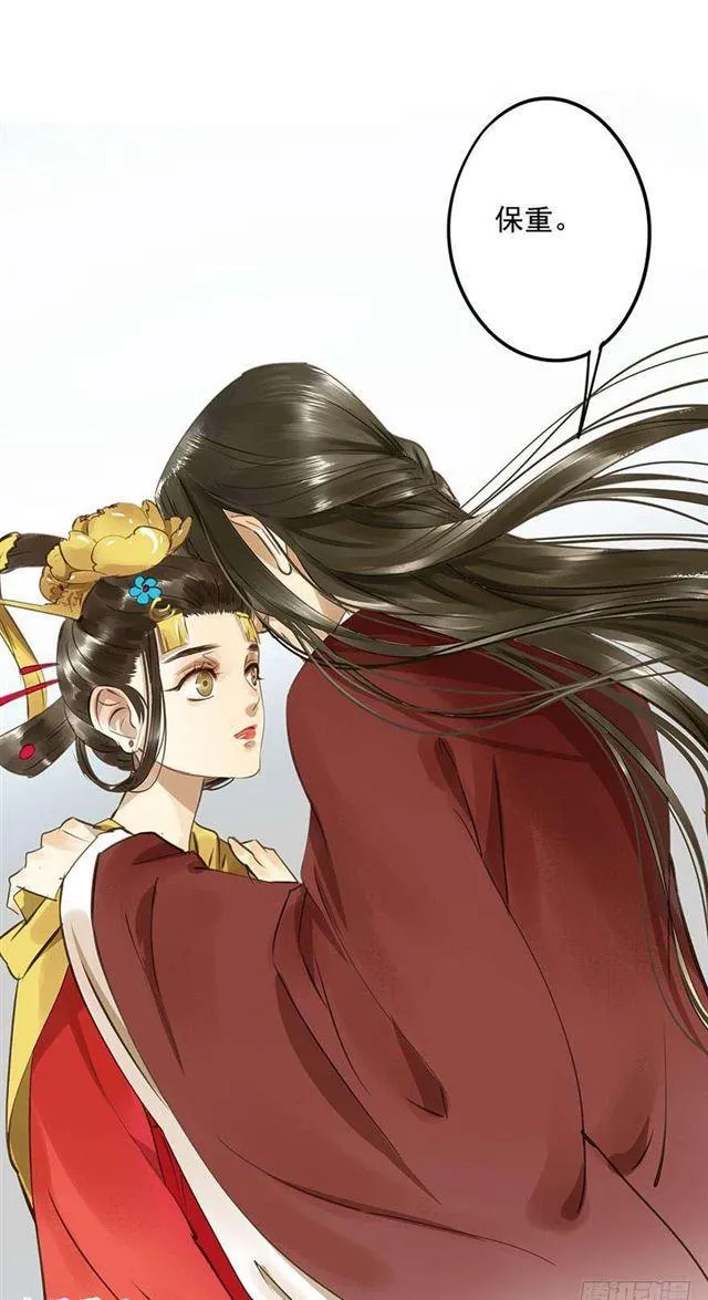 一个都不能少！ 第8页