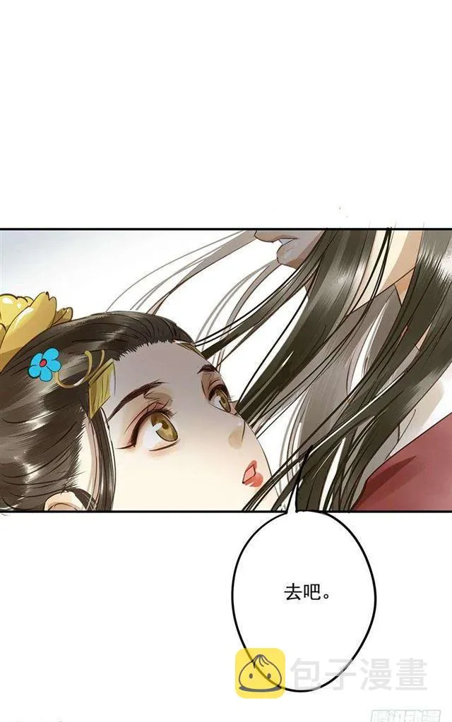 一个都不能少！ 第10页