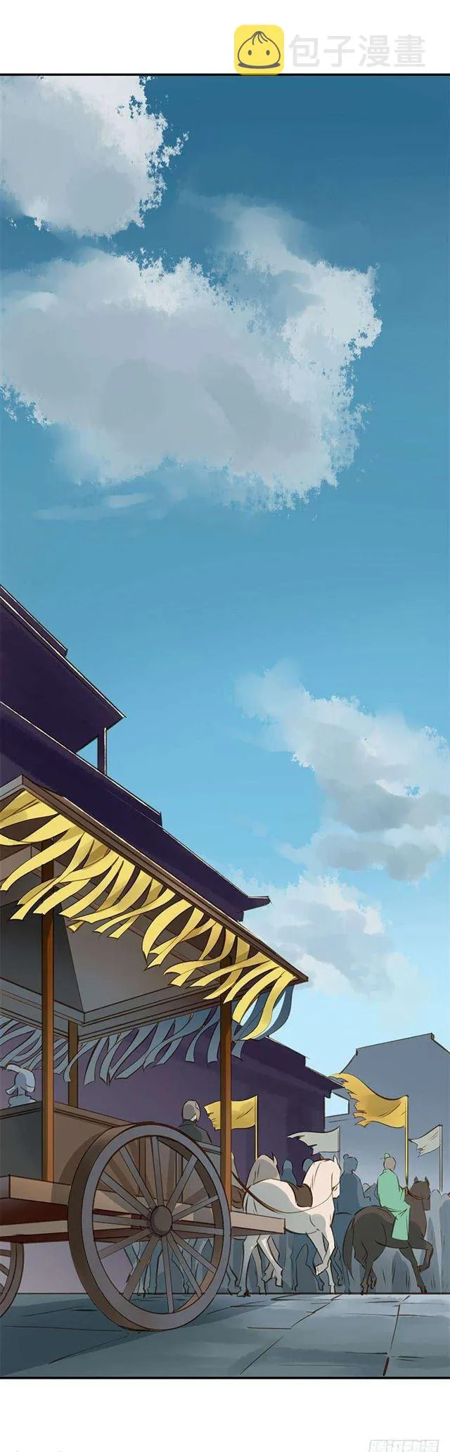 一个都不能少！ 第17页