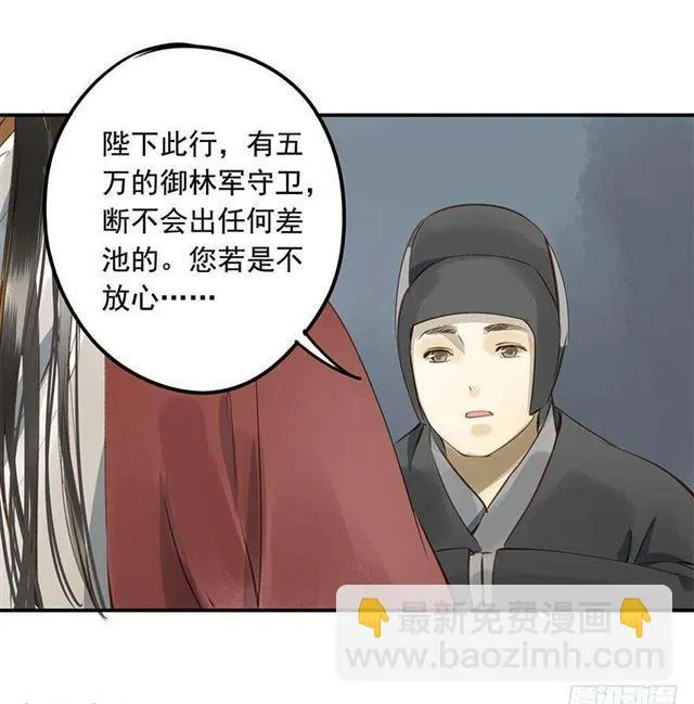一个都不能少！ 第22页