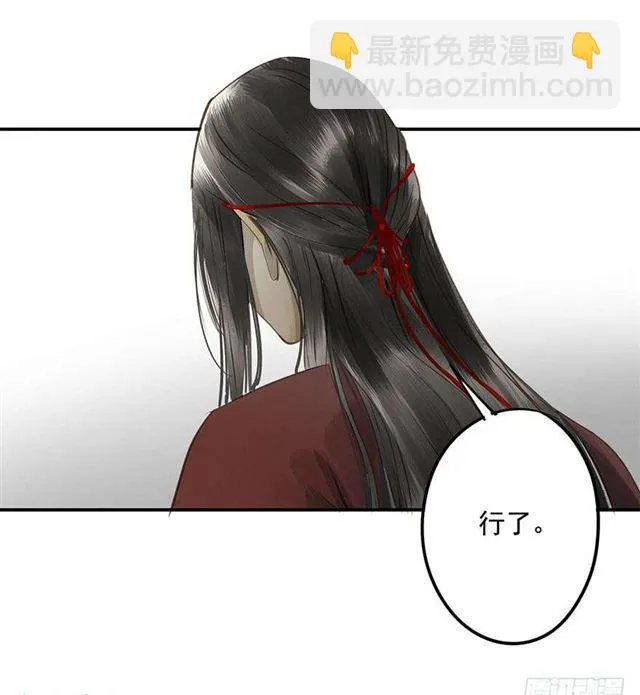 一个都不能少！ 第23页