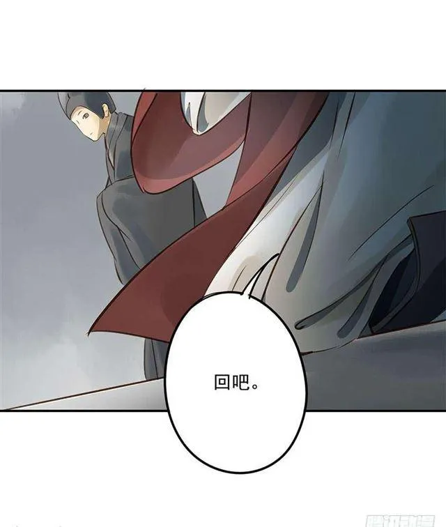 一个都不能少！ 第24页