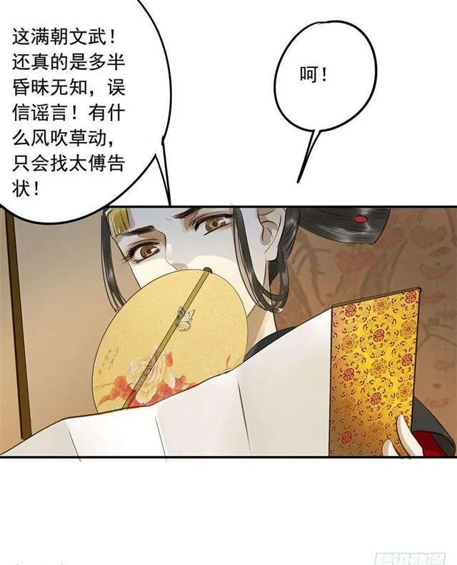 一个都不能少！ 第27页