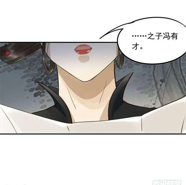一个都不能少！ 第33页