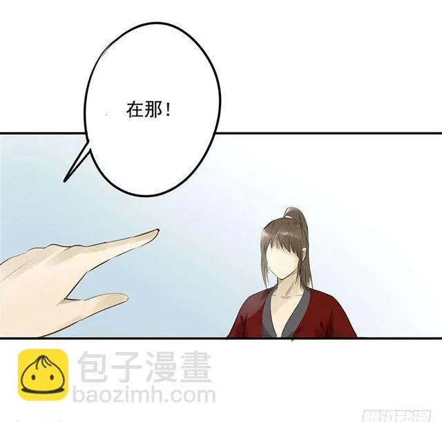 一个都不能少！ 第38页