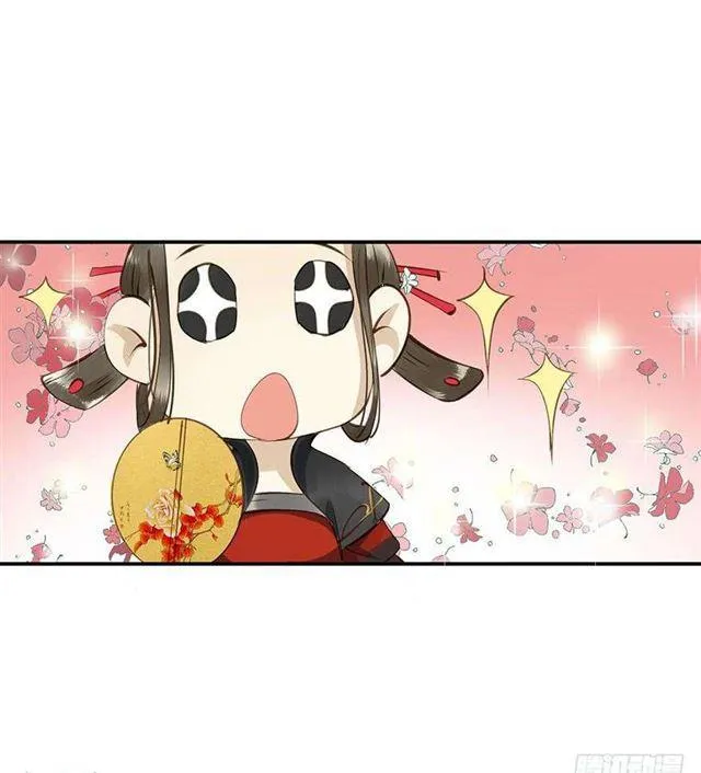 一个都不能少！ 第41页