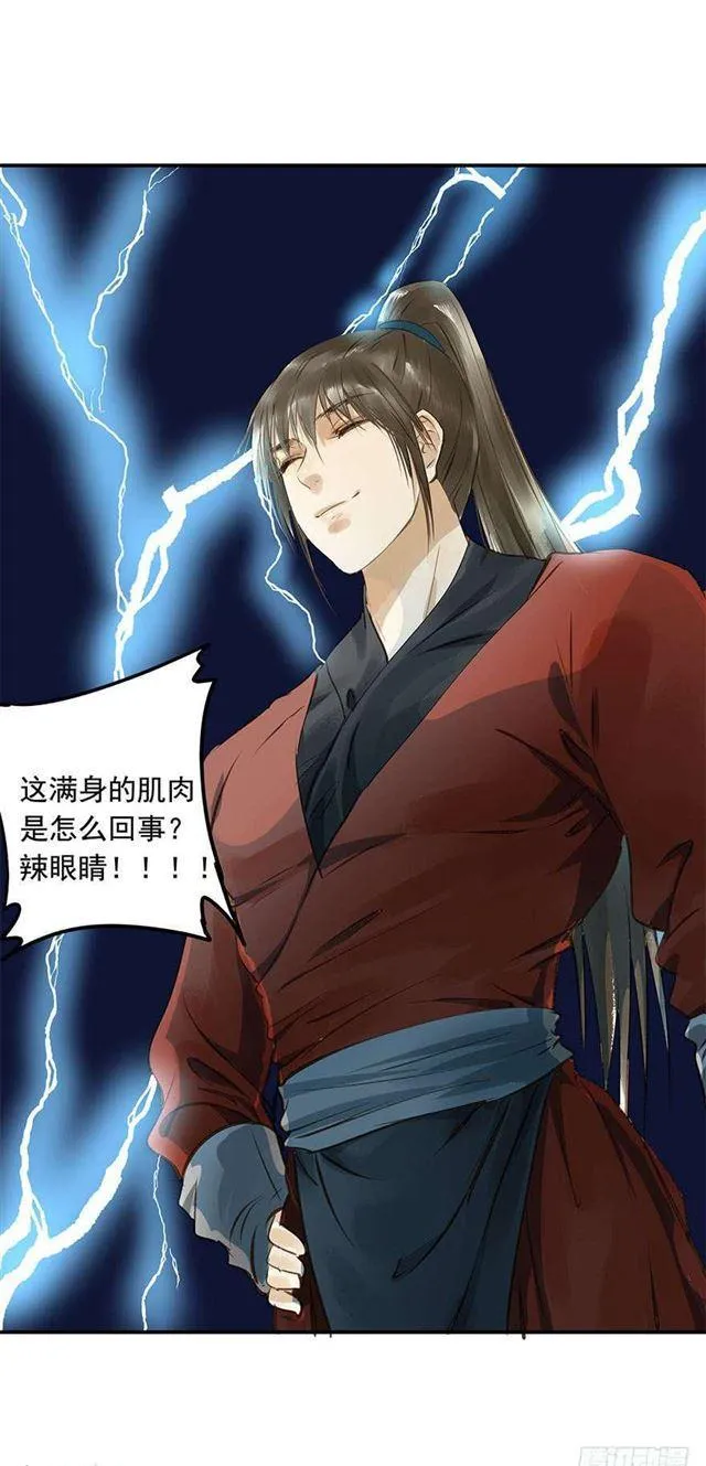 一个都不能少！ 第44页