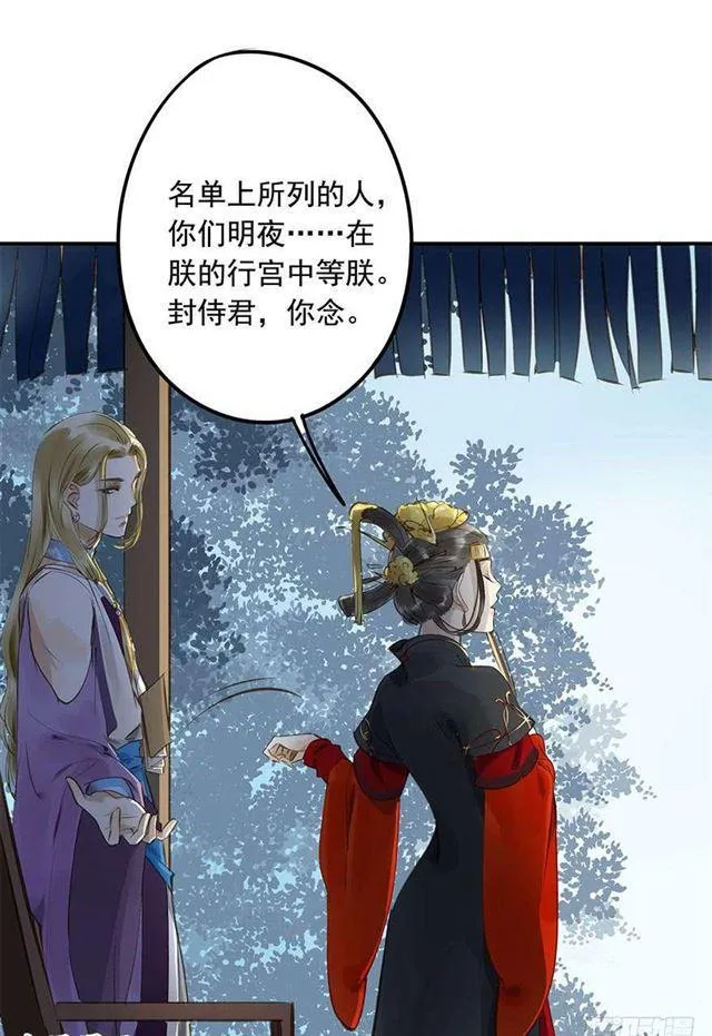 一个都不能少！ 第46页
