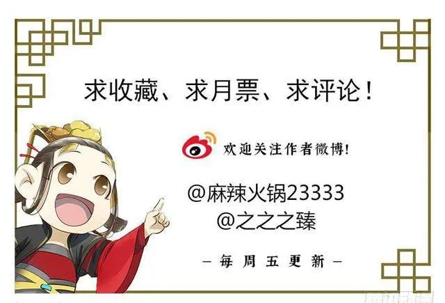 一个都不能少！ 第54页