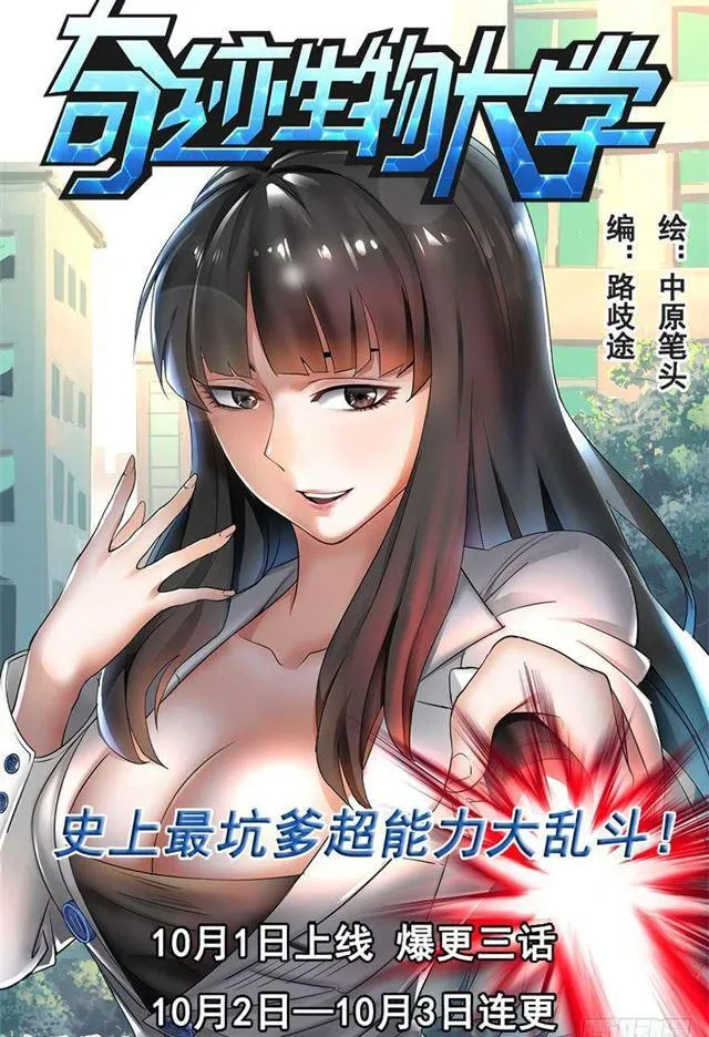 一个都不能少！ 第56页