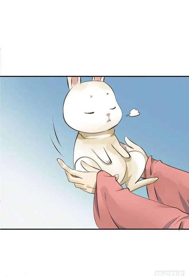 陛下太轻浮了！ 第12页