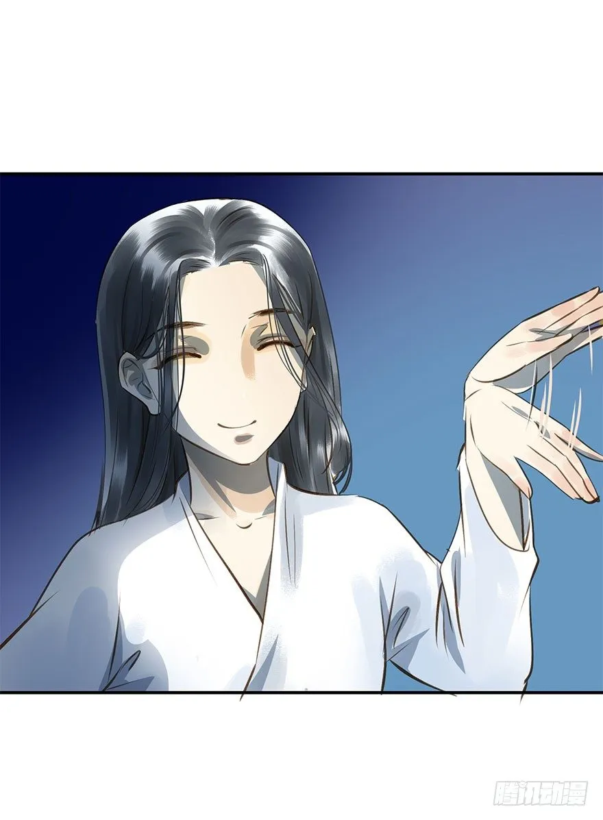 臣想把自己给您 第37页