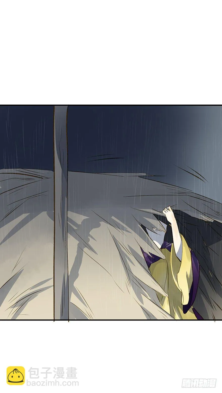 醋意值加载中 第5页