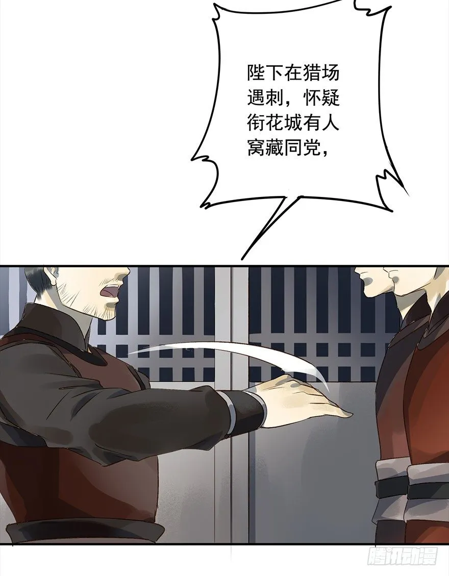 醋意值加载中 第16页