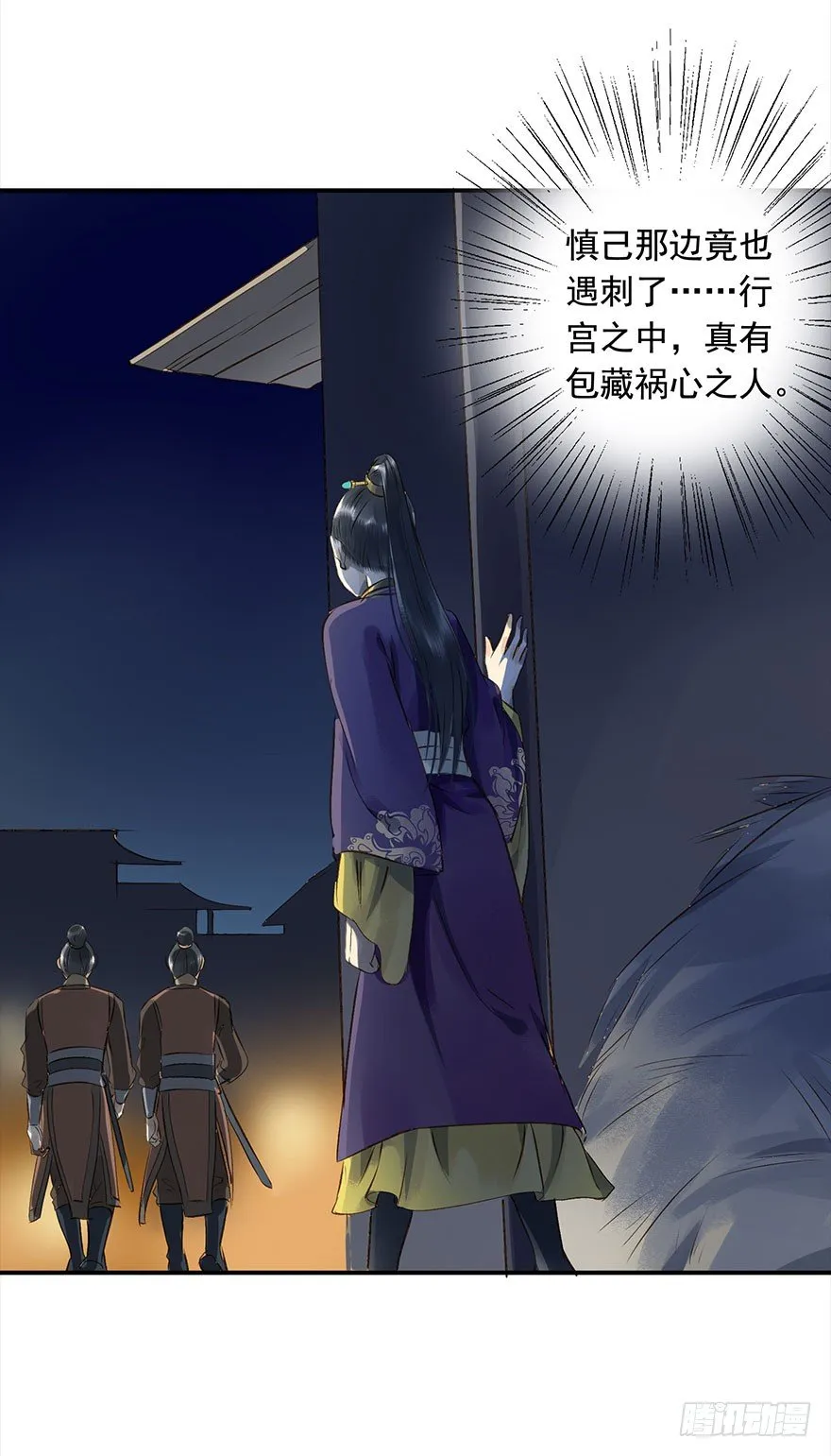 醋意值加载中 第19页