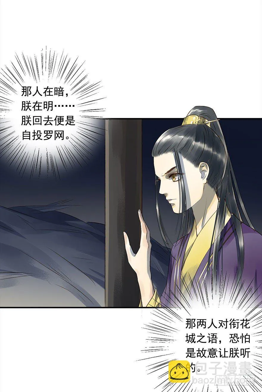醋意值加载中 第20页