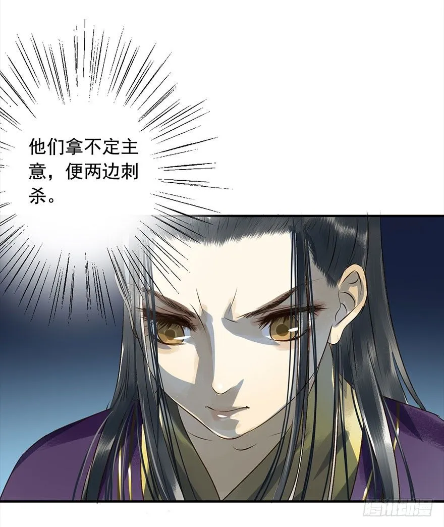 醋意值加载中 第23页