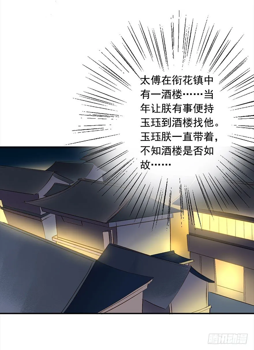 醋意值加载中 第24页