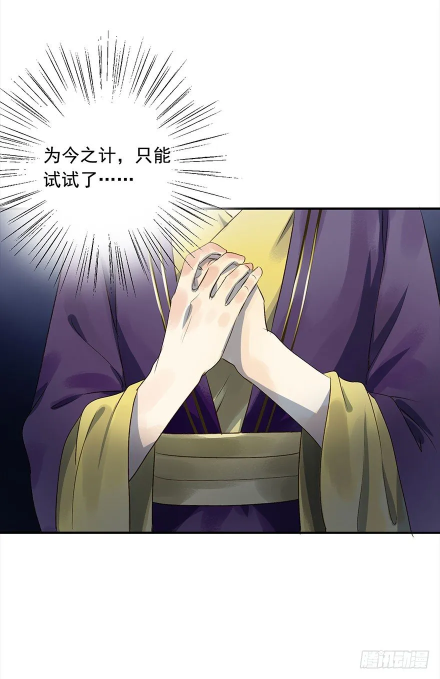 醋意值加载中 第25页