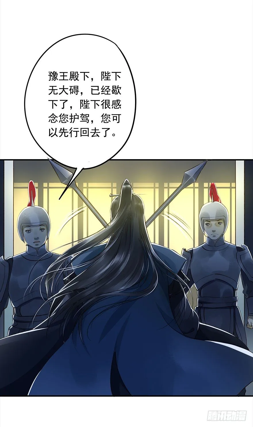 醋意值加载中 第29页