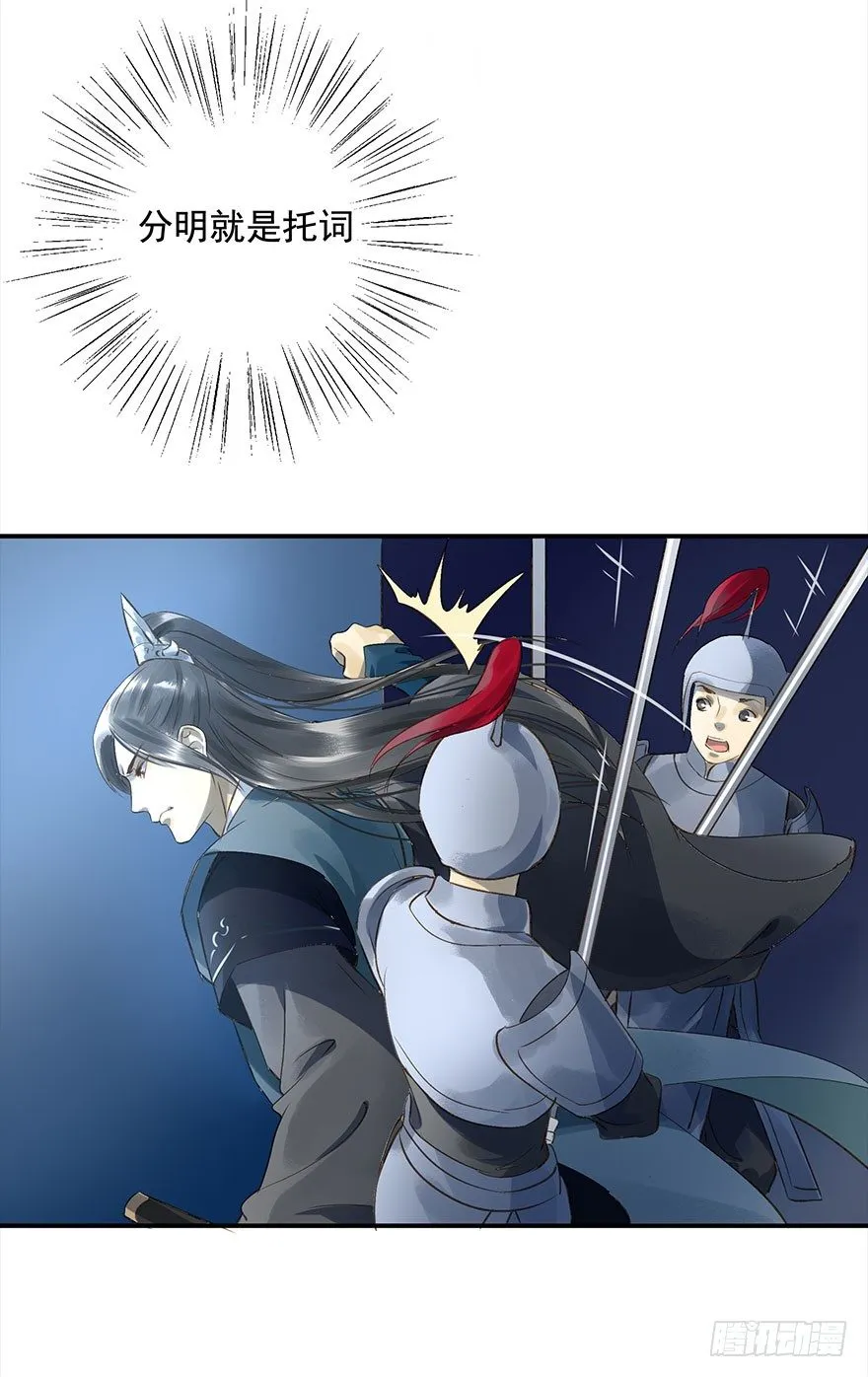醋意值加载中 第32页