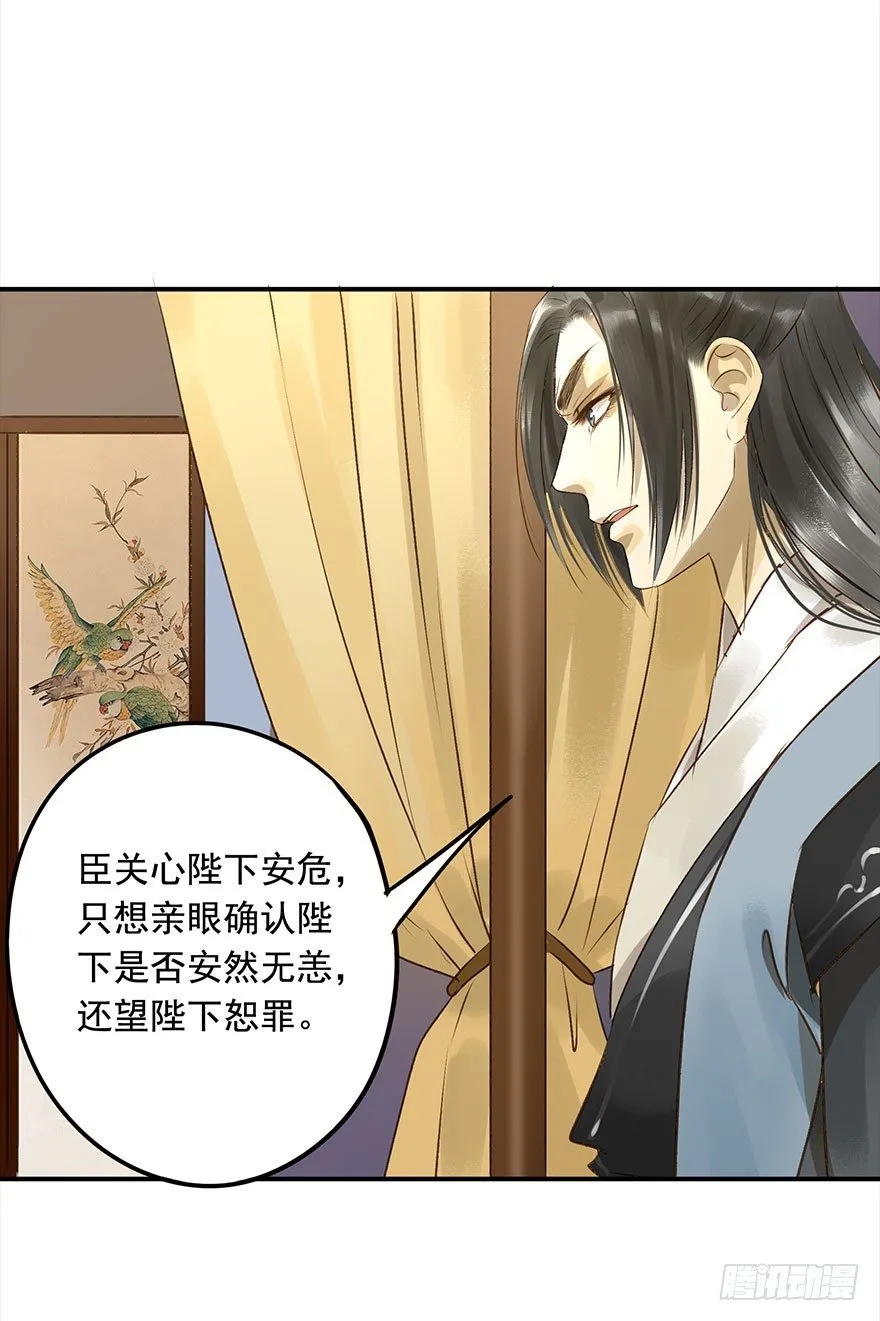 醋意值加载中 第40页