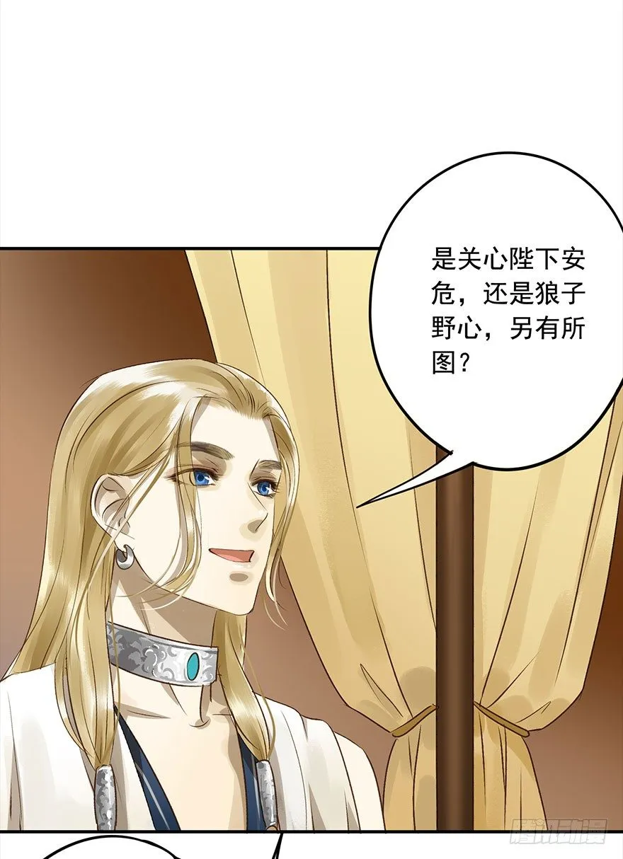 醋意值加载中 第41页