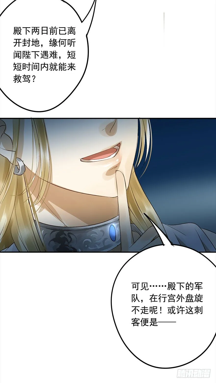 醋意值加载中 第42页