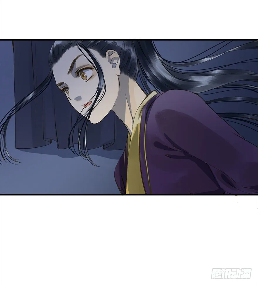 朕终于翻车了！ 第32页