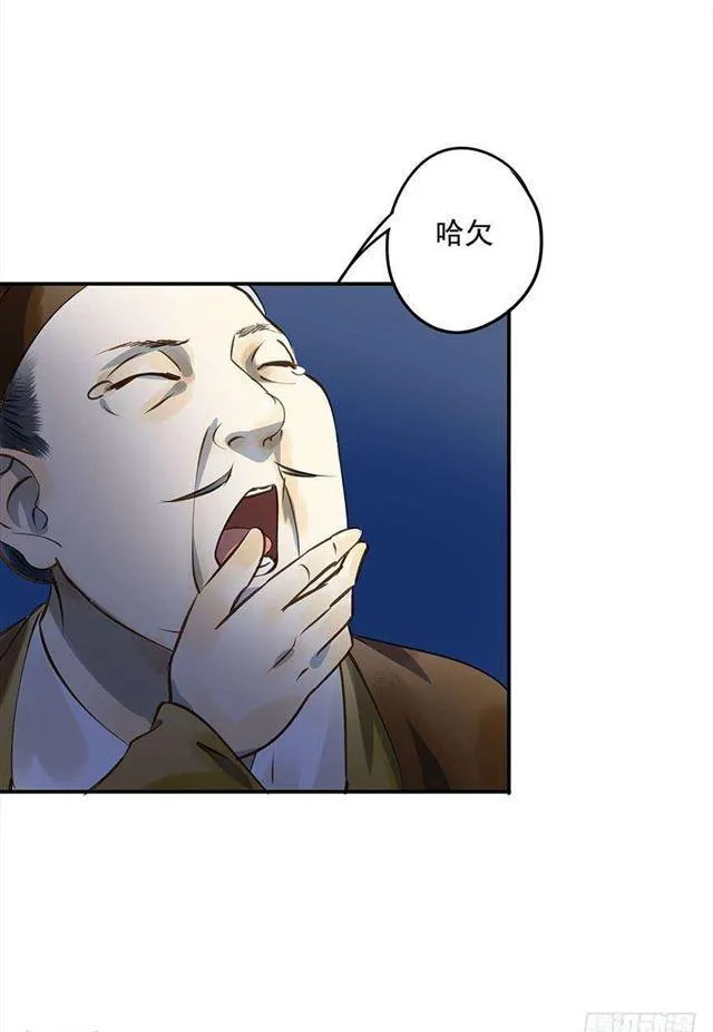 竟是你 第3页