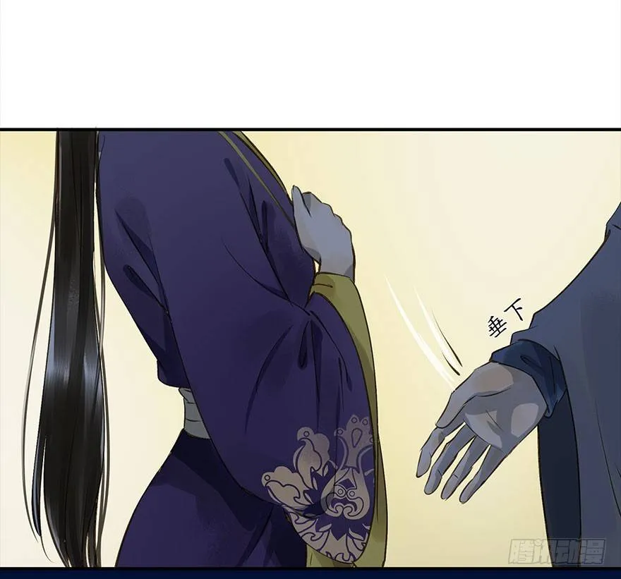 男主心跳怦怦然倒计时 第5页