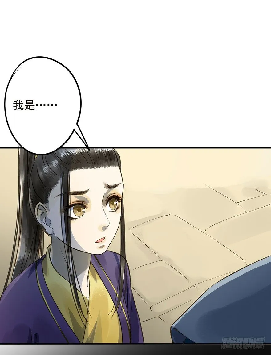 男主心跳怦怦然倒计时 第9页