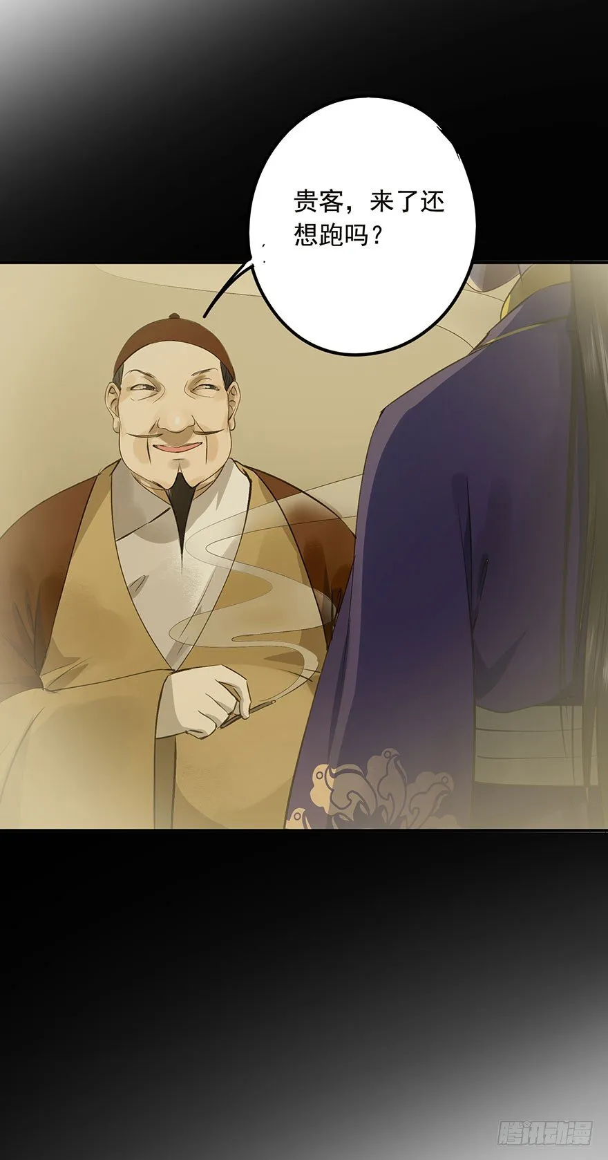 男主心跳怦怦然倒计时 第10页