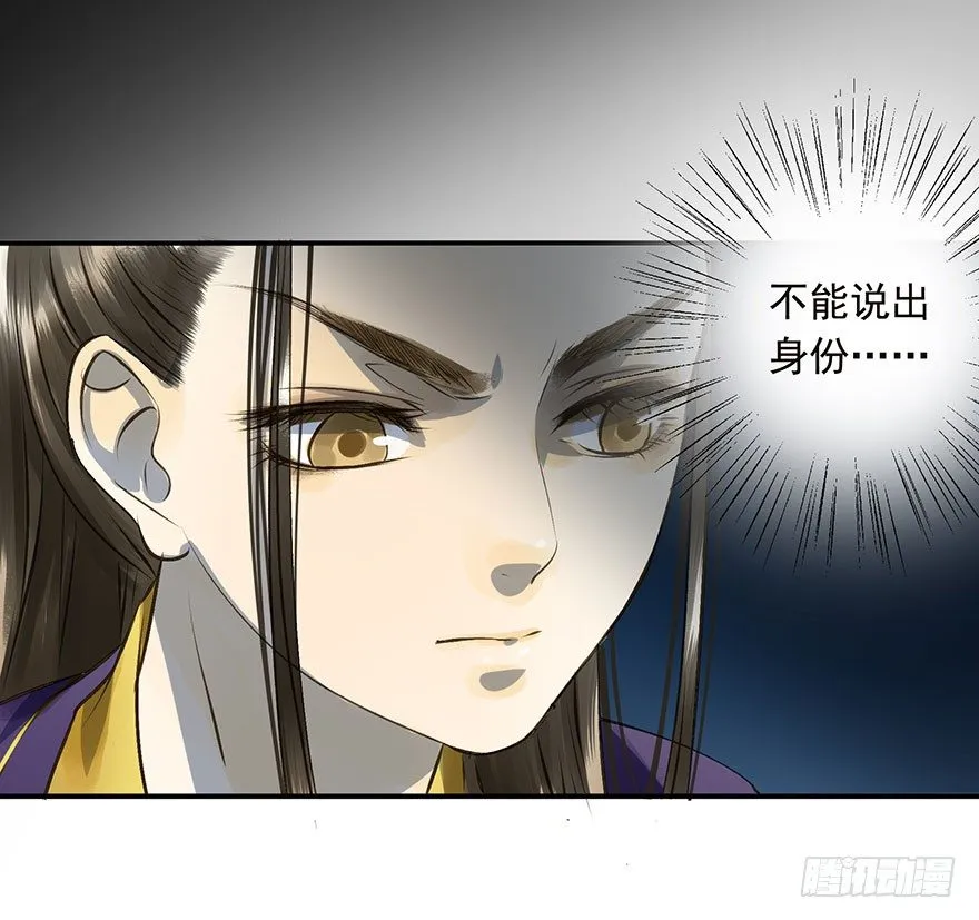 男主心跳怦怦然倒计时 第11页