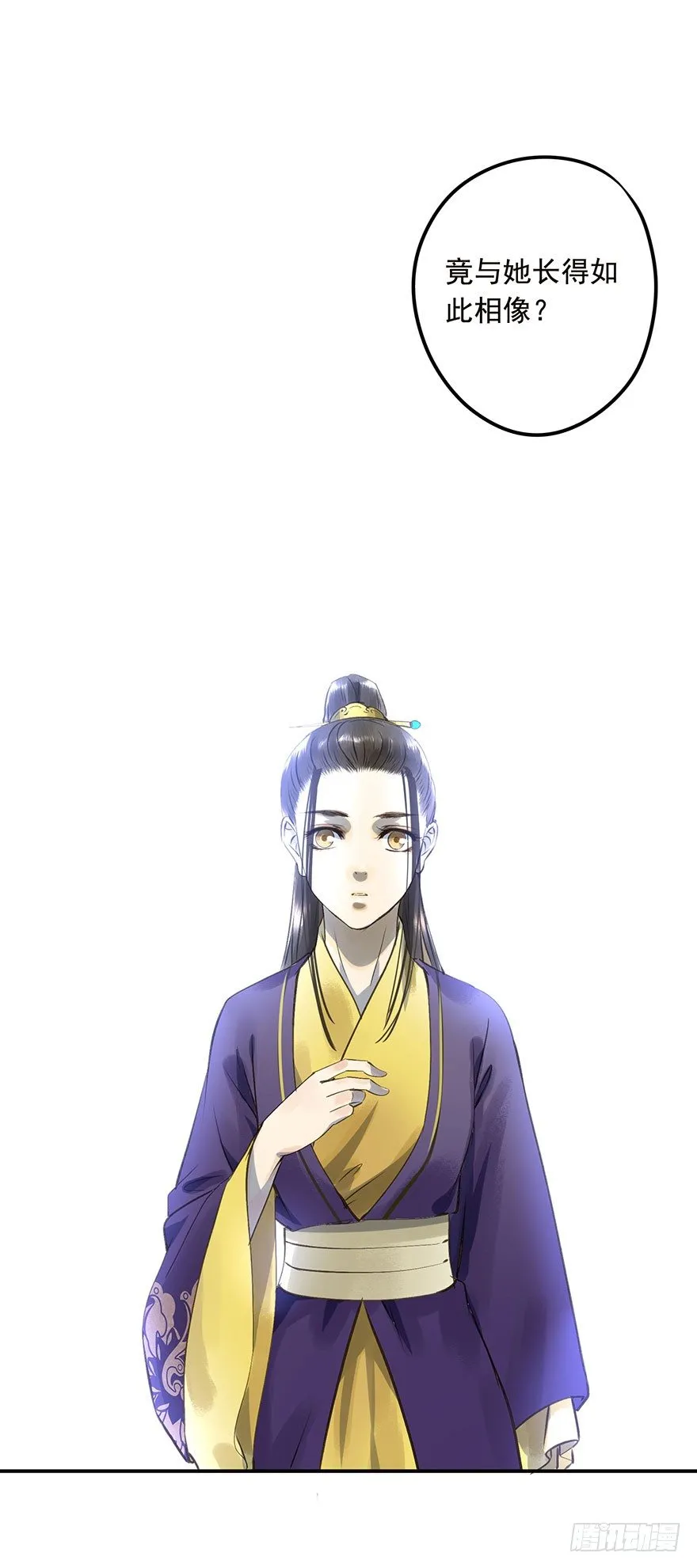 男主心跳怦怦然倒计时 第14页