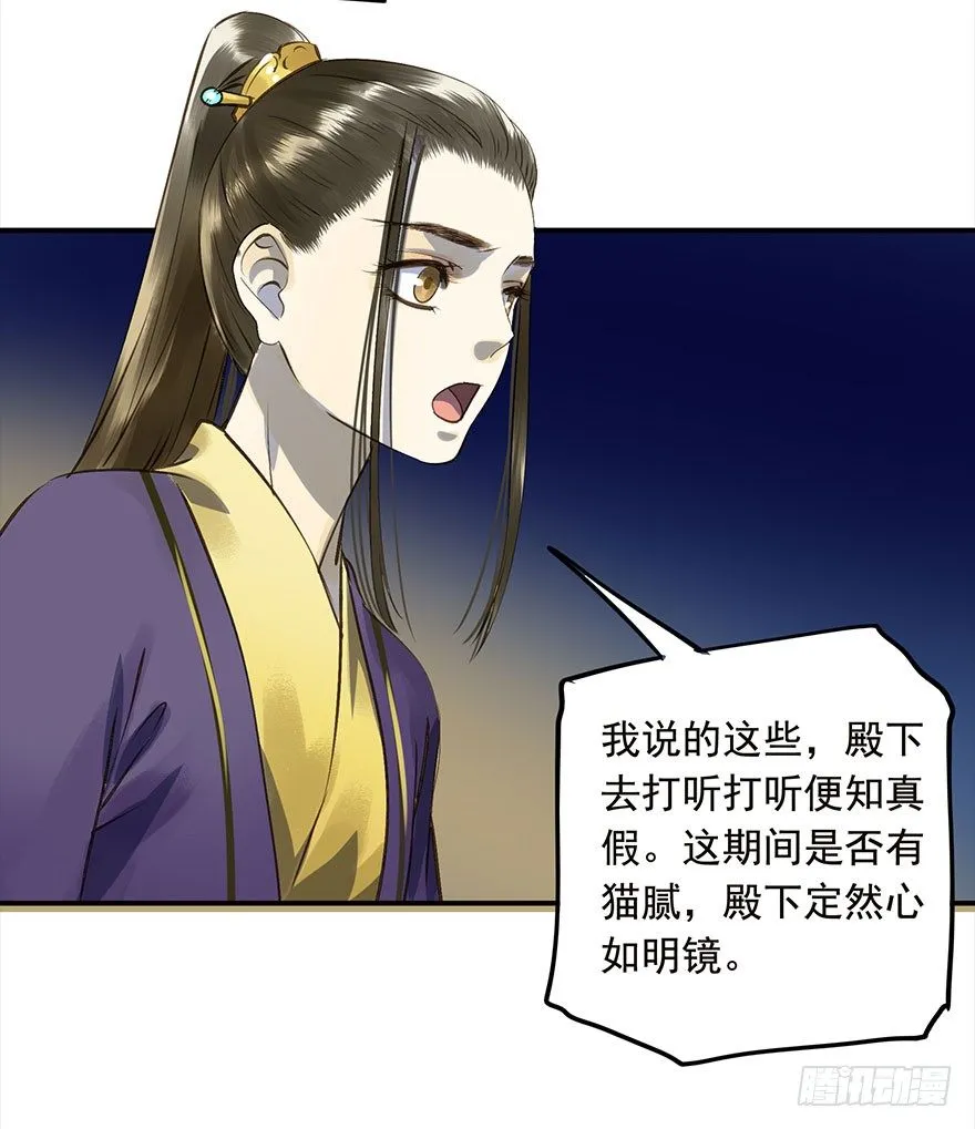 男主心跳怦怦然倒计时 第26页