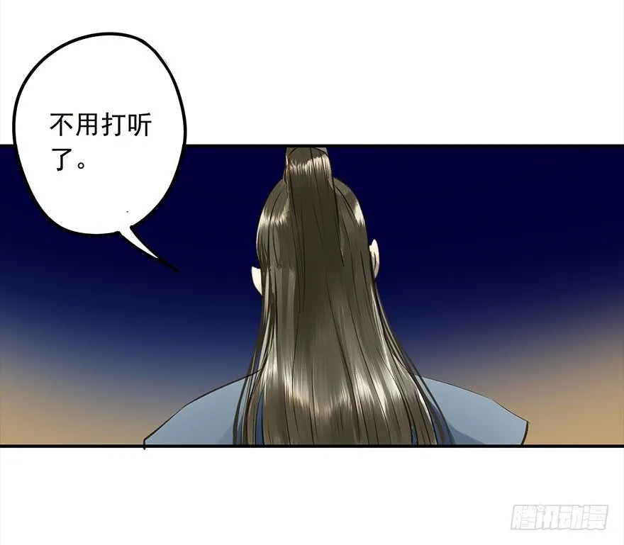 男主心跳怦怦然倒计时 第27页