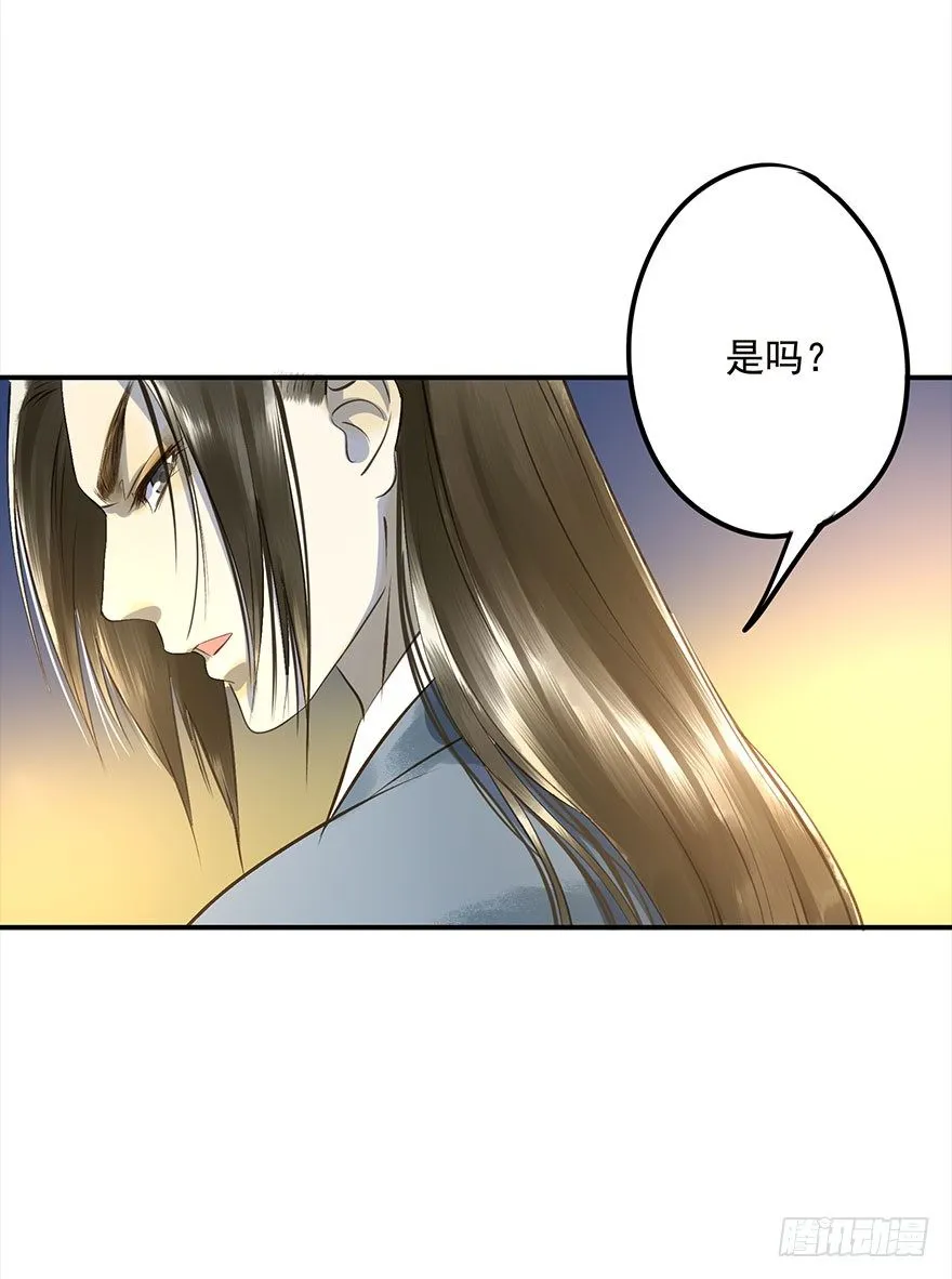 男主心跳怦怦然倒计时 第31页