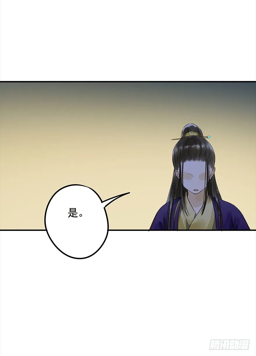 男主心跳怦怦然倒计时 第35页