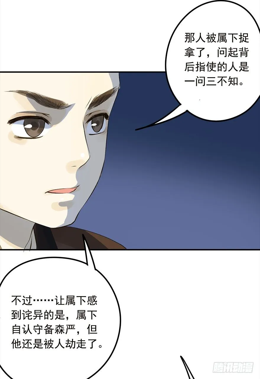 男主心跳怦怦然倒计时 第42页