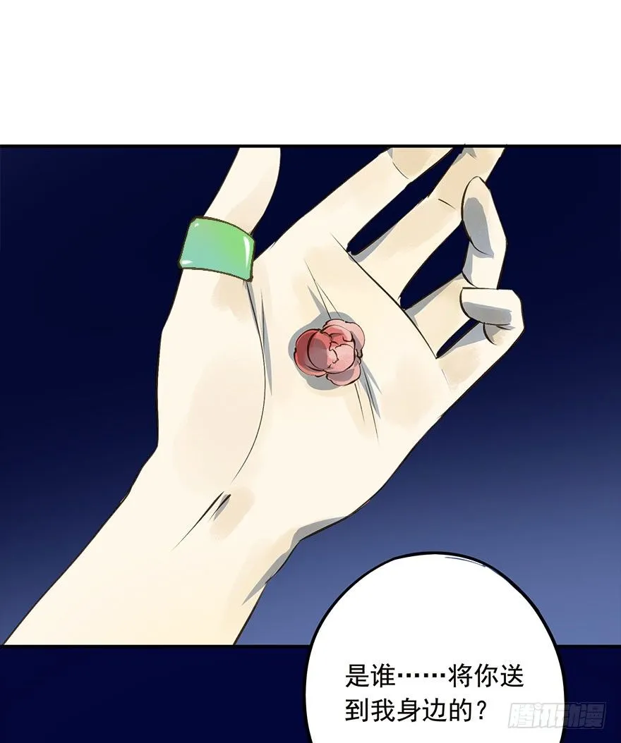 男主心跳怦怦然倒计时 第45页